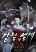 อ่านการ์ตูน The Iron Emperor